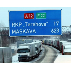 Отзыв о Многосторонний автомобильный пункт пропуска (МАПП) Бурачки - Терехово (Россия-Латвия)