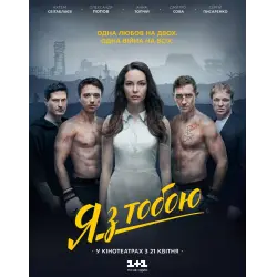 Украинский Фильм Про Секс