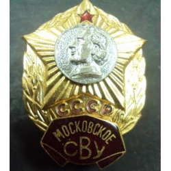 Отзывы о Московское суворовское военное училище (Россия, Москва)