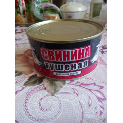 Скопинский мясокомбинат тушенка. Говядина тушеная скопинская премиум 325 гр. Тушенка совок. Тушенка говяжья скопинская. Скопинский мясокомбинат тушенка.