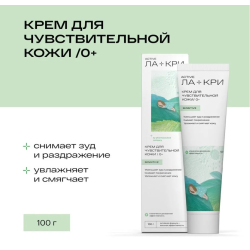 Холодовая крапивница: почему появляется и что делать? | Beauty Insider