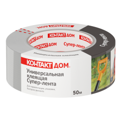 Отзыв о Универсальная клеящая супер-лента Контакт | Помогла устранить ...