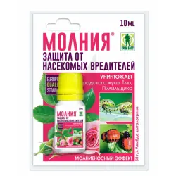 Отзыв о Защита от насекомых вредителей Грин Бэлт "Молния"