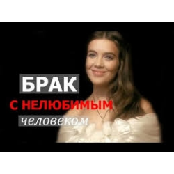 Первый секс с нелюби… - вопрос № - Любовные отношения