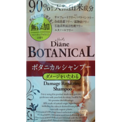 Отзыв о Восстанавливающий шампунь&бальзам Diane Botanical Damage Repairing Treatment