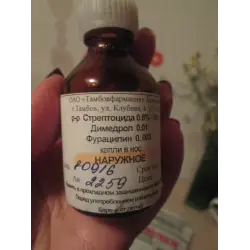 Отзыв о Сложные капли для носа Тамбовфармация