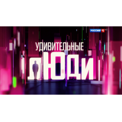 Отзыв о Телевизионное шоу 