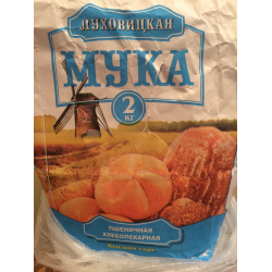 Отзыв о Мука пшеничная Луховицкая