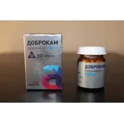 Отзыв о Седативный препарат Avexima "Доброкам"