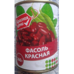 Суп из красной фасоли с овощами