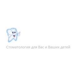 Отзыв о Детская стоматология DentMoroz при Морозовской ДГКБ (Россия, Москва)