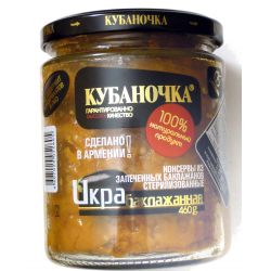 Отзыв о Икра баклажанная "Кубаночка"