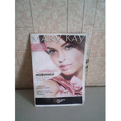 «Интерактивный каталог» Mary Kay®