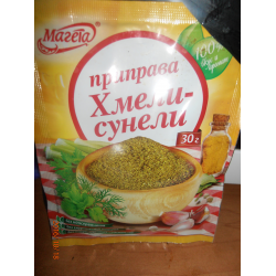 Приправа хмели сунели для куриного супа