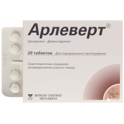 Арлеверт от чего. Арлеверт 20+40мг. Арлеверт таб. 40мг+20мг №50. Арлеверт таб. 40мг+20мг №20. Таблетки от головокружения Арлеверт.