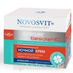 Отзыв о Ночной восстанавливающий крем Novosvit 45+