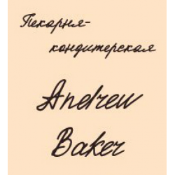 Отзыв о Кондитерская-пекарня "Andrew Baker" (Россия, Челябинск)