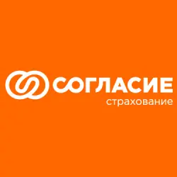 Отзыв о Страховая компания "Согласие" (Россия, Москва)