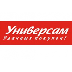 Отзыв о Универсам удачных покупок (Россия, Новосибирск)