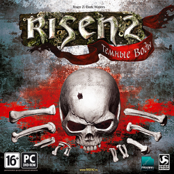 Отзыв о Игра для PC "Risen 2: Темные воды" (2012)