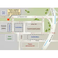 Отзыв о Рынок "Садовод" (Россия, Москва)
