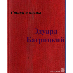 Нас водила молодость в сабельный поход стихи