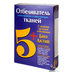 Labinel отбеливатель отзывы. Отбеливатель 5+.