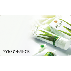 Отзыв о Гель для зубов Forever "Living Products Bright"