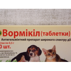 Отзыв о Антигельминтный препарат широкого спектра действия Укрзооветпромпостач "Вормикил"