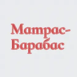 Отзыв о Магазин "Матрас-Барабас" (Россия, Москва)