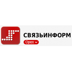 Связьинформ курск. Интернет провайдер Связьинформ. Связьинформ Орел. Логотипы Связьинформ. Связьинформ личный.