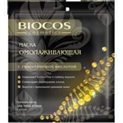 Отзыв о Омолаживающая маска для лица и шеи Biocos cosmetics