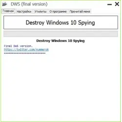 Отзыв о Destroy Windows 10 Spying - программа для Windows