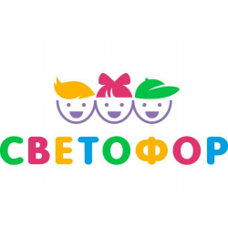 Светофор больница