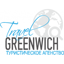 Экскава тур санкт петербург. Гринвич Трэвел. Greenwich Agency Кружка. Greenwich Travel Club. Greenwich Agency.