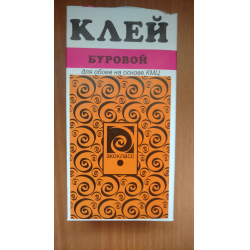 Отзыв о Клей буровой для обоев База Класс 