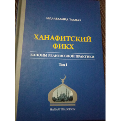 Дозволен ли оральный секс в Исламе?