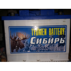 Отзыв о Аккумуляторная батарея Tyumen Battery Сибирь 12 В 60 Ah 530 A