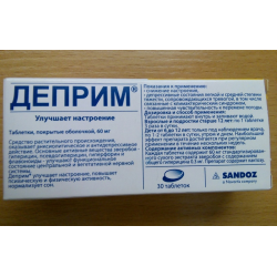 Отзыв о Препарат Sandoz "Деприм"