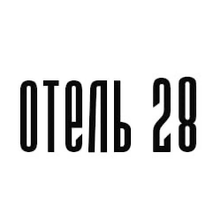 Отзыв о Отель "28" (Россия, Сочи)