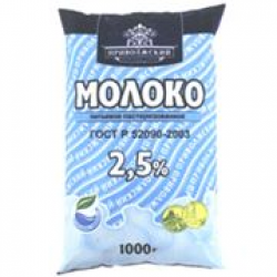 Отзыв о Молоко "Приволжский молочный завод" 2,5%