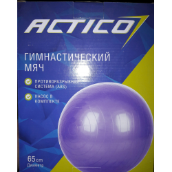 Отзыв о Гимнастический мяч Actico