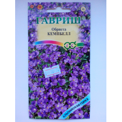 Отзыв о Семена Гавриш обриета "Кемпбелл"