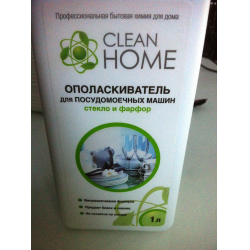 Отзыв о Ополаскиватель для посудомоечных машин Clean Home