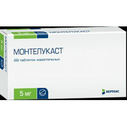 Монтелукаст 5 отзывы. Монтелукаст сингуляр 5. Противоаллергические таблетки монтелукаст. Монтелукаст Вертекс. Монтелукаст 10 мг.