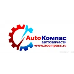 Отзыв о Autocompas.ru - интернет-магазин автозапчастей