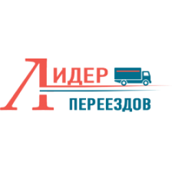 Холдинг лидер. Лидер груз. Лидер переездов. Транспортная компания Лидер. Компания lider.