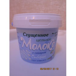 Отзыв о Сгущенное цельное молоко с сахаром отборное Белмолпродукт "Волоконовское"