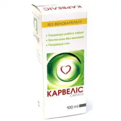 Отзыв о Капли "Карвелис" Gustav Klein GmbH & Со. KG