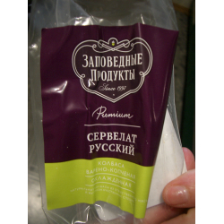 Отзыв о Колбаса варено-копченая Заповедные продукты "Сервелат Русский"